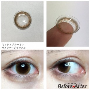 Miche Bloomin No.202 VintageCamel 30片裝